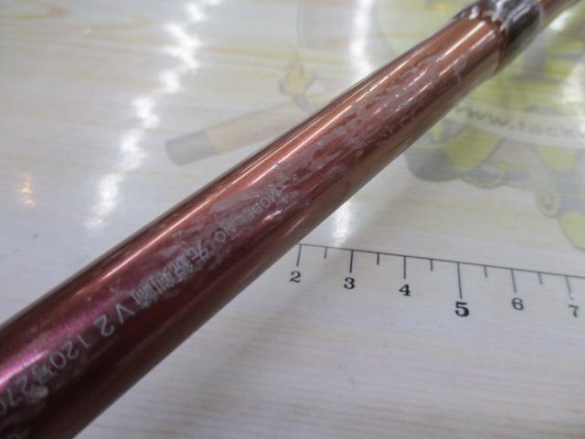 先鋭剣崎V2 120-270