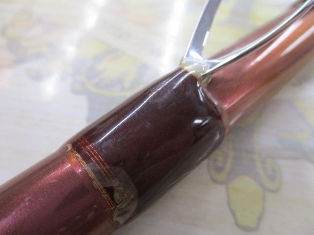 先鋭剣崎V2 120-270