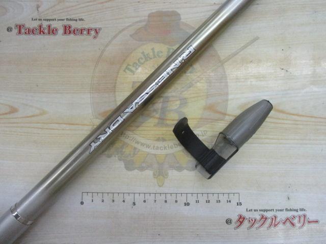 ルネッサドライ 3-52遠投