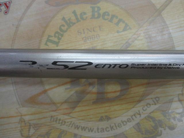 ルネッサドライ 3-52遠投