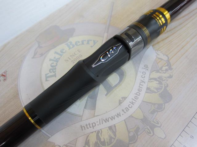 23マスターチューン尾長 1.7-53