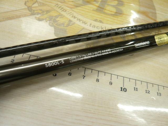 シマノ ソアレ ci4+ S800L-S SHIMANO soare 059_1_800.jpg?20171019141316