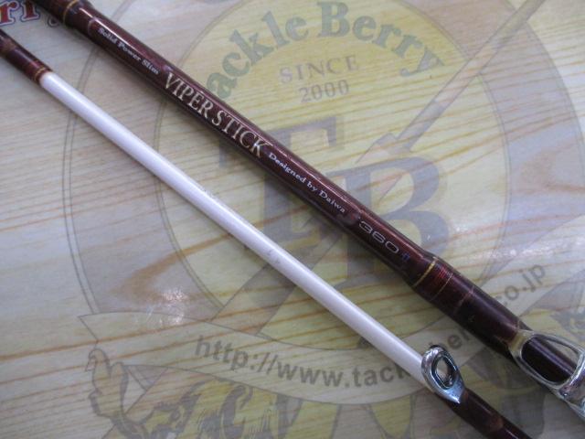 バイパースティック 360-Ⅱ