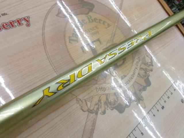 プレッサドライ 1-53｜＠ベリーネット 日本最大新品中古釣具WEB