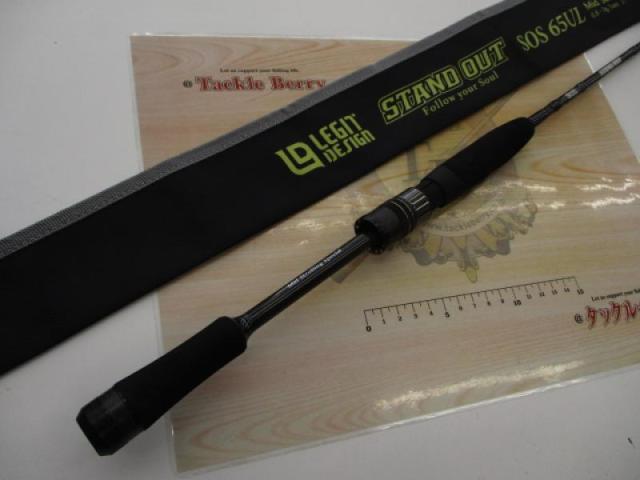 スタンドアウト SOS65UL