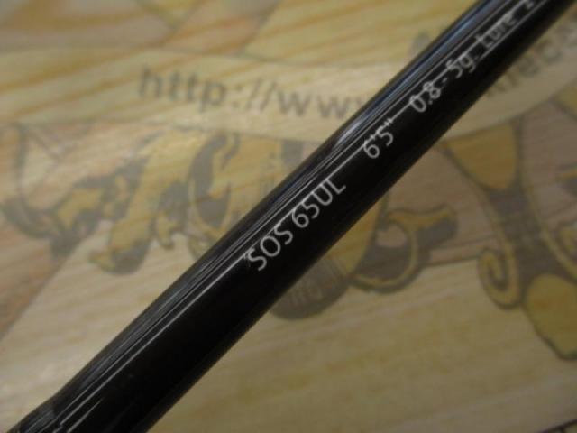 スタンドアウト SOS65UL