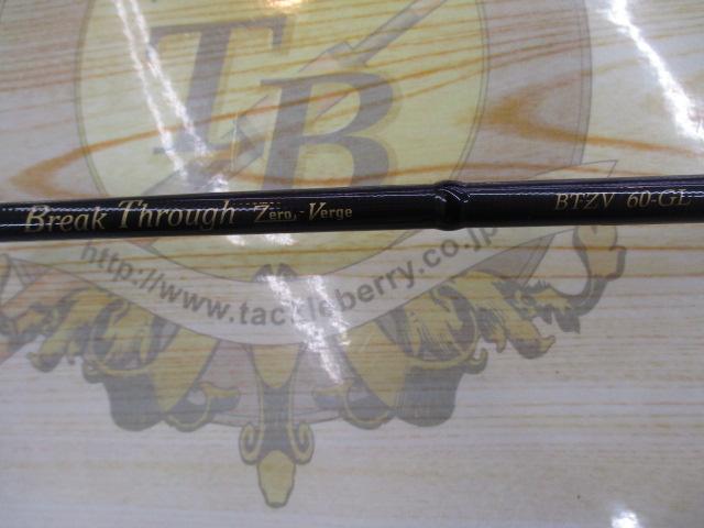 ブレイクスルー ゼロヴァージ BTZV60-GL｜＠ベリーネット 日本