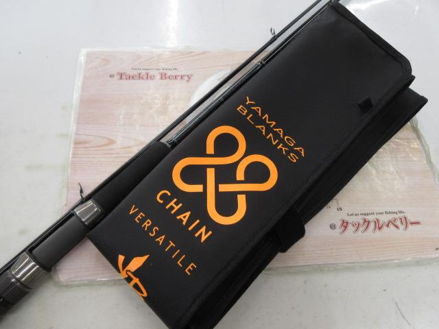 ヤマガブランクス 88チェイン