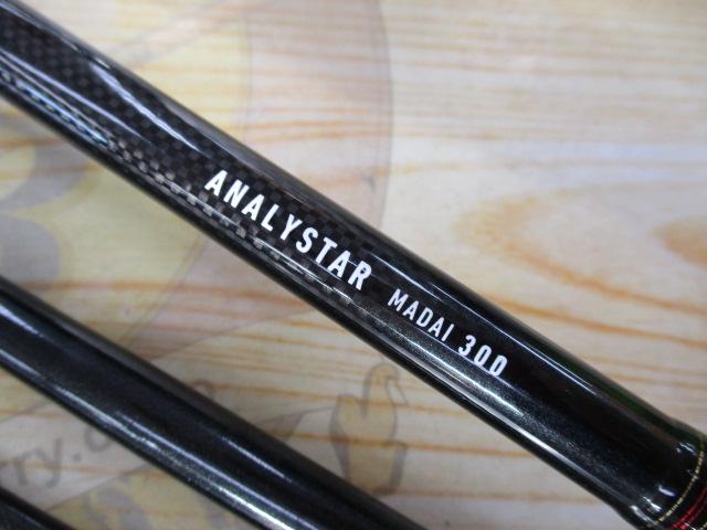 アナリスター 真鯛 300