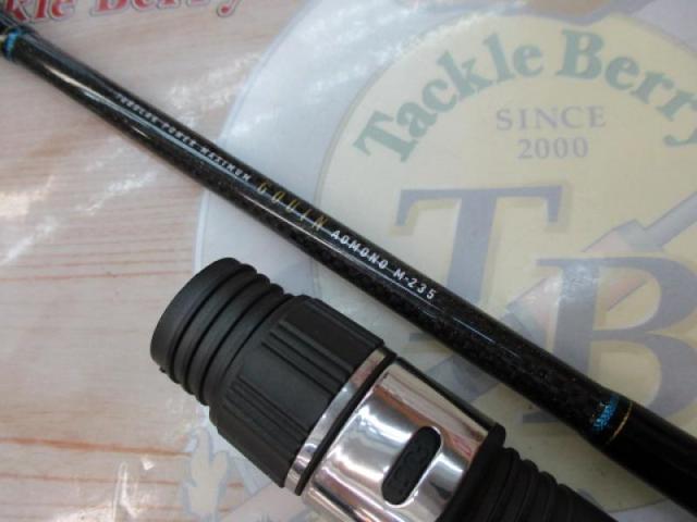 ゴウイン アオモノ M-235