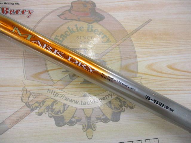 DAIWA - 【中古/美品】 ダイワ マークドライ 3-52HR   /A383L SILマークドライ 3-52遠投｜＠ベリーネット 日本最大新品中古