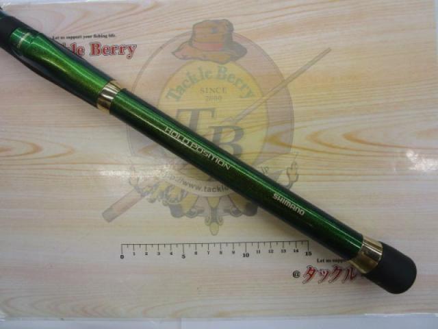 バルディー H250