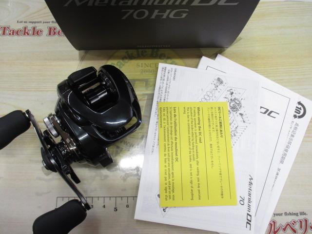 24メタニウムDC 70HG