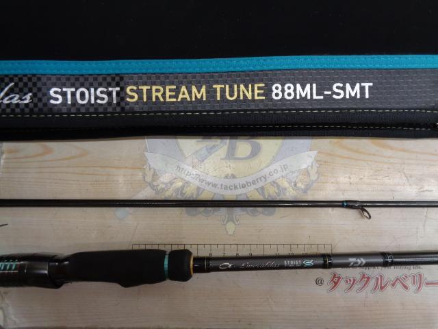 エメラルダスストイストST 88ML-SMT