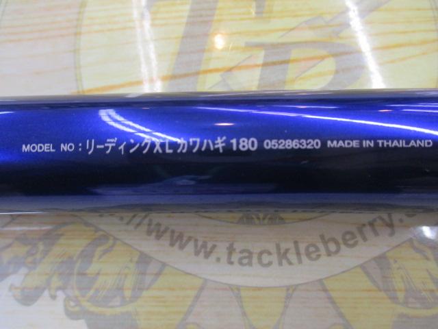 ダイワ リーディングXL カワハギ 180 ダイワ(Daiwa) リーディングXL カワハギ 180 05286320