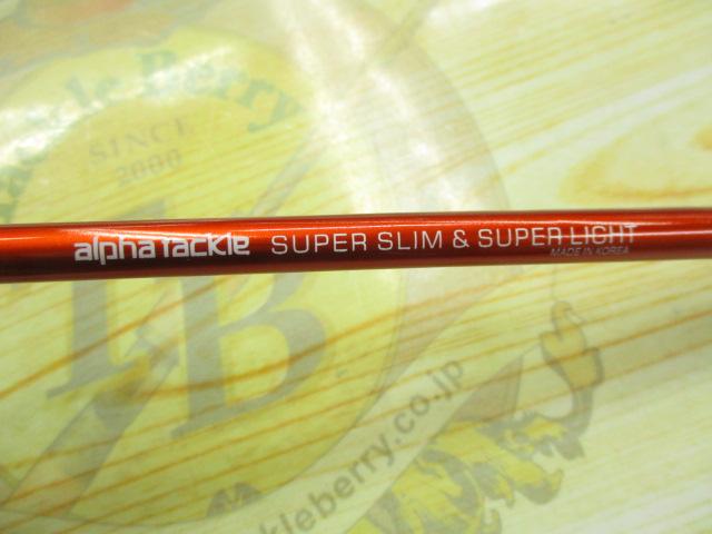 リーディングエッジパラボライト200