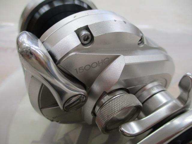 17オシアジガー 1500HG