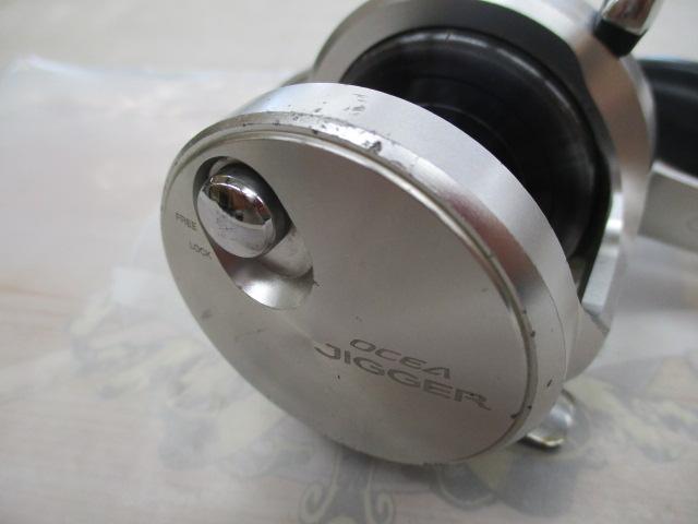 17オシアジガー 1500HG