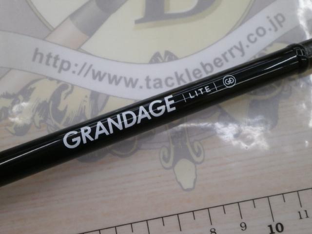 グランデージ LITE82