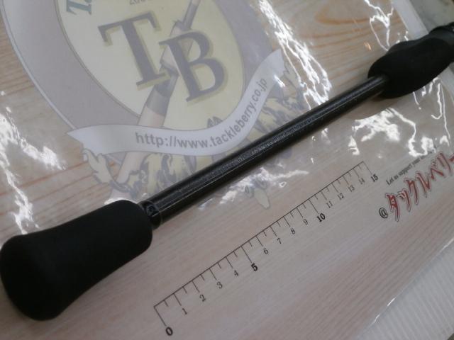 グランデージ LITE82