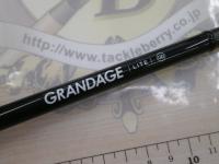 グランデージ LITE82
