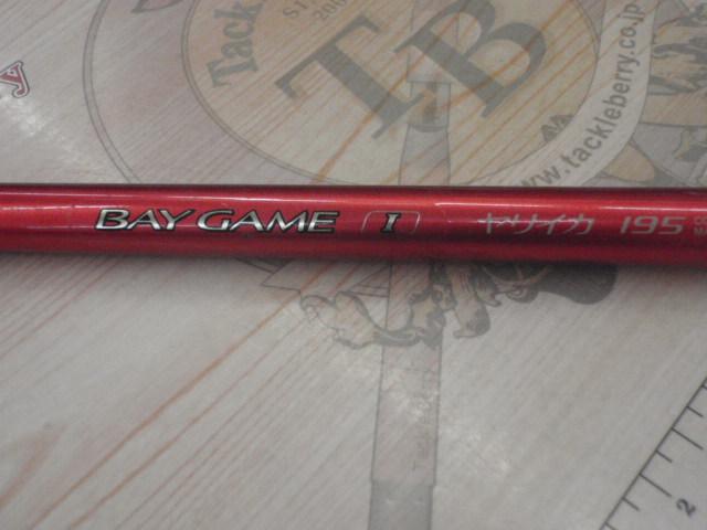 ベイゲームⅠヤリイカ 195