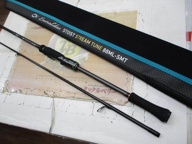 エメラルダスストイストST 88ML-SMT