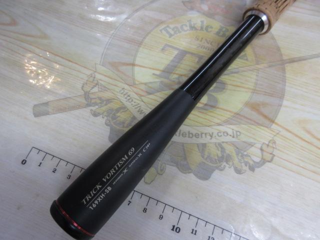 17ポイズングロリアス 169XH-SB