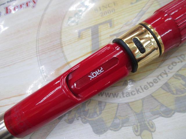 パワーストリームLR-D赤船SE M300