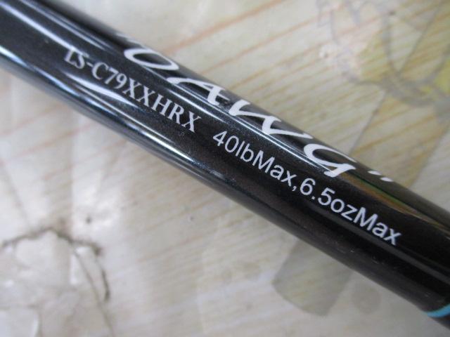 レーベンスラング LS-C79XXHRX DAWG(EVA)