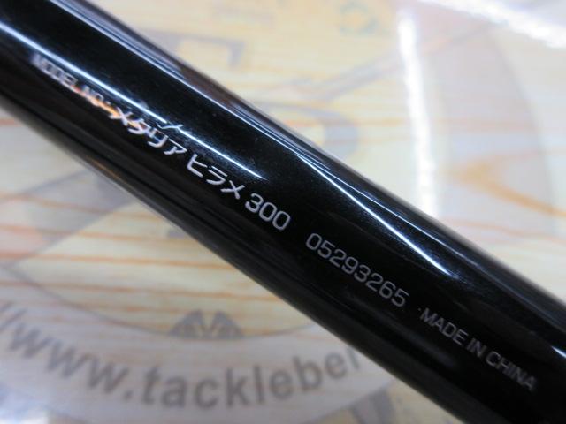 Amazon | ダイワ(DAIWA) 船竿 ヒラメバケX 210 釣り竿 | ダイワ