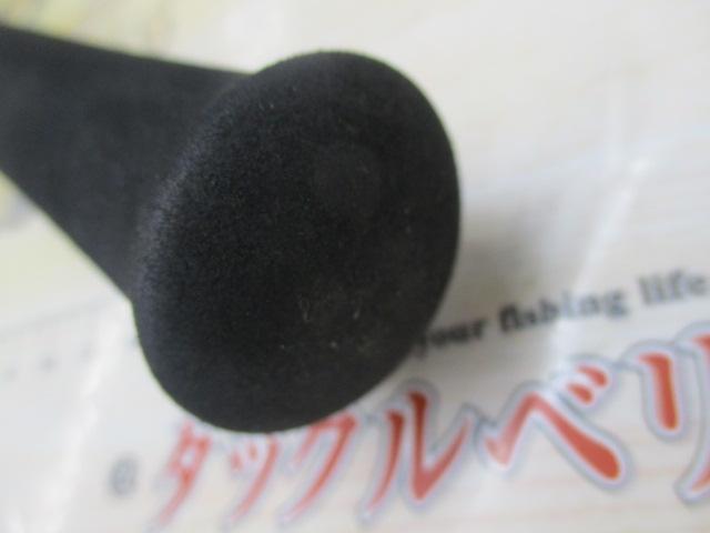 Aブリッツ ネライ MH-240