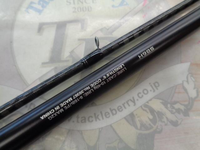 Shimano HARD ROCKER BB ロッド 6'6\"  S86H ハードロッカー BB[HARD ROCKER BB] | ロックフィッシュ