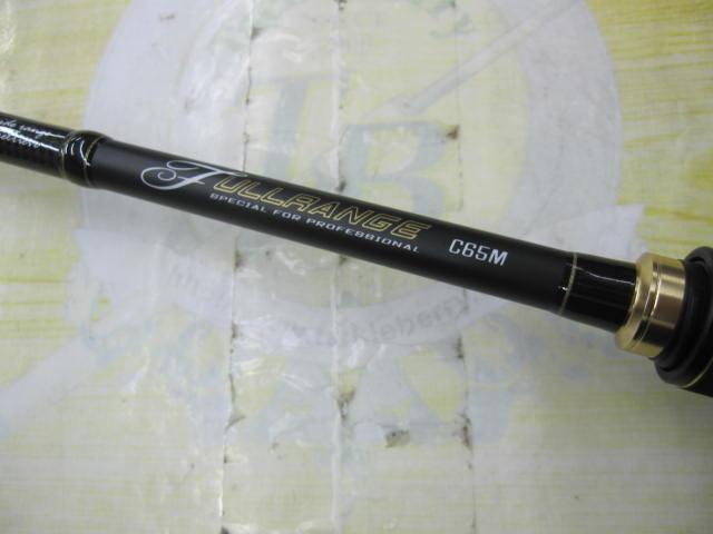 フルレンジ C65M