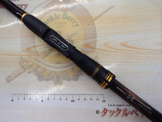 23鱗海マスターチューン T0-530