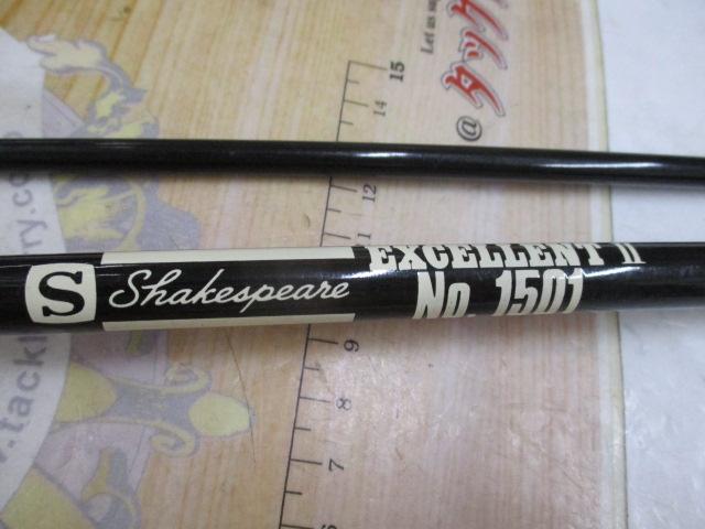 エクセレントⅡ No.1501