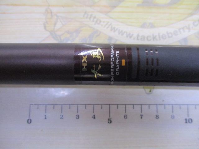 HX大島T 4-53E｜＠ベリーネット 日本最大新品中古釣具WEBショップ