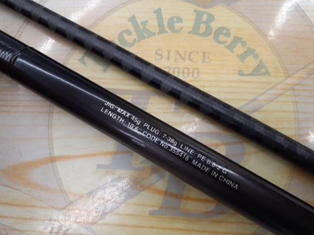 23ディアルーナ S106M