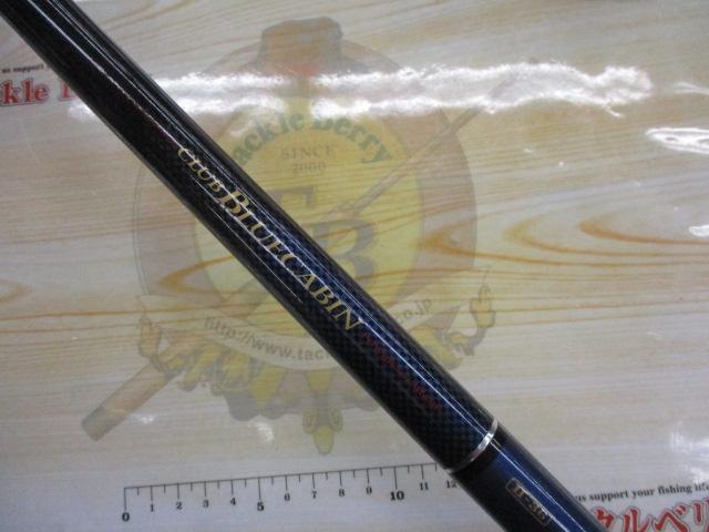 クラブブルーキャビン海上釣堀 Ⅱ-36