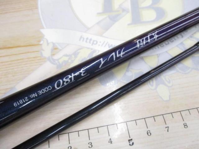 幻舟カレイ 3-180