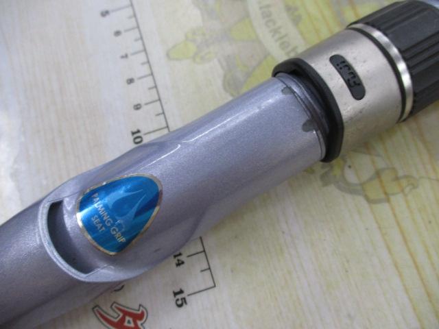 ILシーフレックスT2 50-390