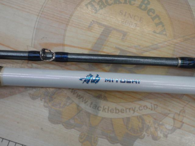 釣り竿 ロッド 17本 セット「中古」 楽天市場】ショアジギング ロッド 竿 ショアキャスティング 対応