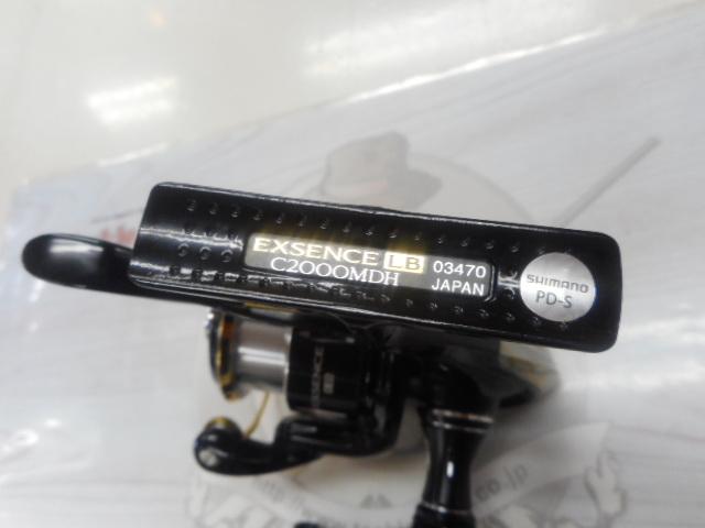 15エクスセンスLB C2000MDH