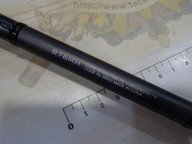シマノ(SHIMANO) 18ディアルーナ B76MH(ベイトモデル