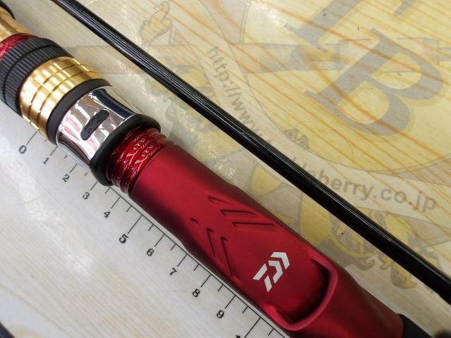 アナリスター 真鯛 255