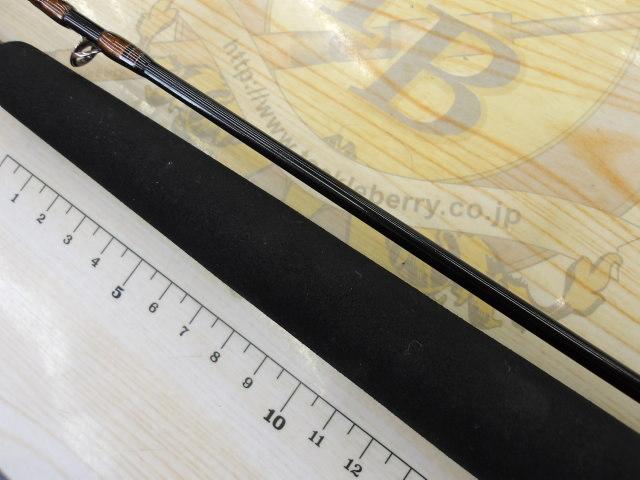 アナリスター 真鯛 255