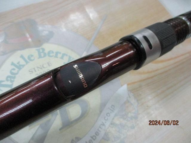 幻波スミイカ H240