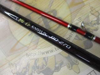 KAISYUN 海春 80-270 船竿 シマノ KAISYUN 海春 80-270 船竿 シマノ SHIMANO 13 海春（KAISYUN）80-270