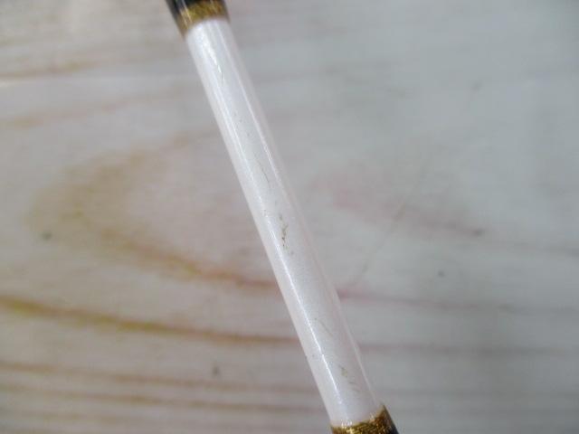 ディープゾーン73 200-205