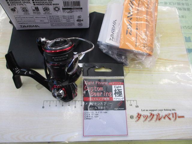 ダイワ】23月下美人 LT1000S, LT2000S, LT2000S-H用 MAX11BB